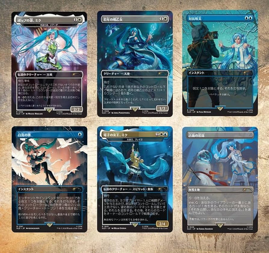Secret Lair Drop: Secret Lair x Hatsune Miku: Winter Diva JP - Non-Foil Edition